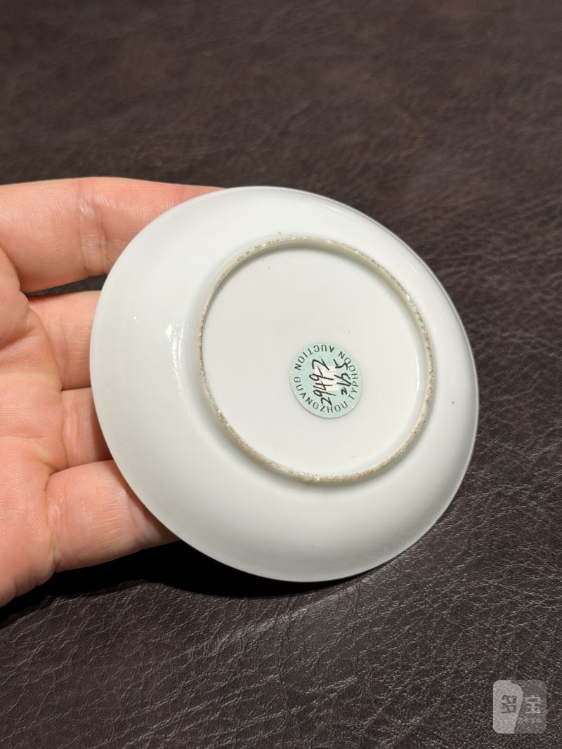 清乾隆 粉彩花鸟纹茶具一套25件 - 图94